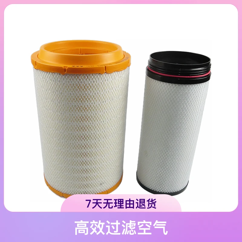 PU2841空气滤芯适用解放J6豪沃T7h空滤格悍威德龙F3000滤清器欧曼