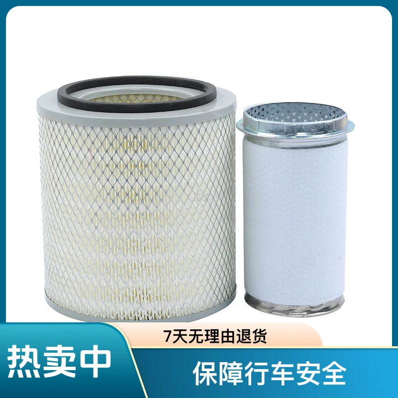K2425空气滤芯适用厦门金旅考斯特中巴车XML6700东风超龙空滤清器