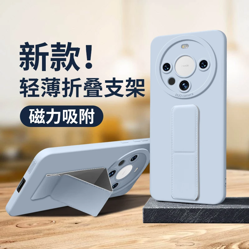 适用华为mate60pro手机壳HUAWEI镜头全包mate60新款防摔磁吸支架