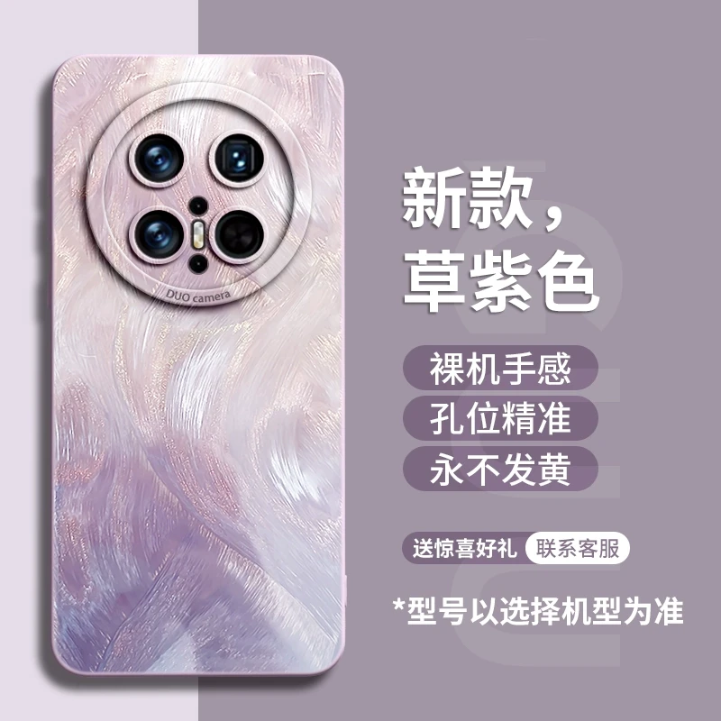 适用华为mate80pro手机壳新款mate70轻奢小众60全包防摔Ultra高端