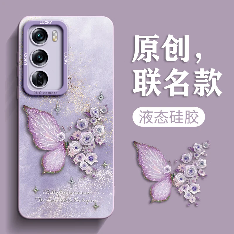 文艺蝴蝶外壳适用opporeno手机壳renopro新款oppo保护套11的10液
