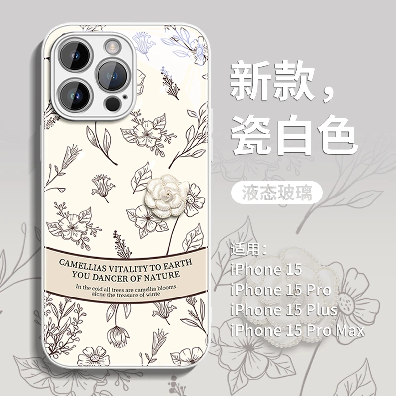 适用17promax全包摄像头苹果手机壳iphone16新款15plu防摔14情侣e