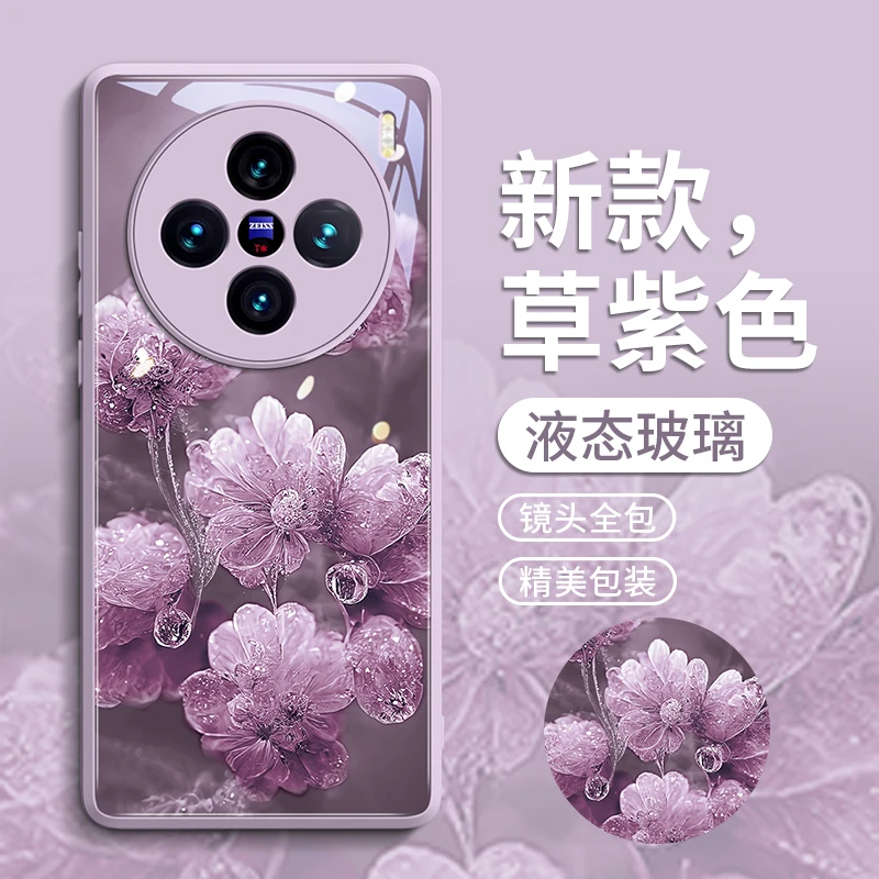 适用vivoX300防摔手机壳200ultra新款数码配件100pro轻奢全包mini