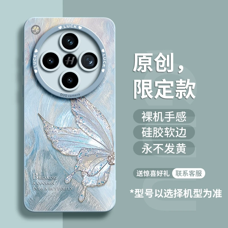 适用oppoFindX9s女神款高级奢华x9手机壳X8ultra数码配件高级感x7