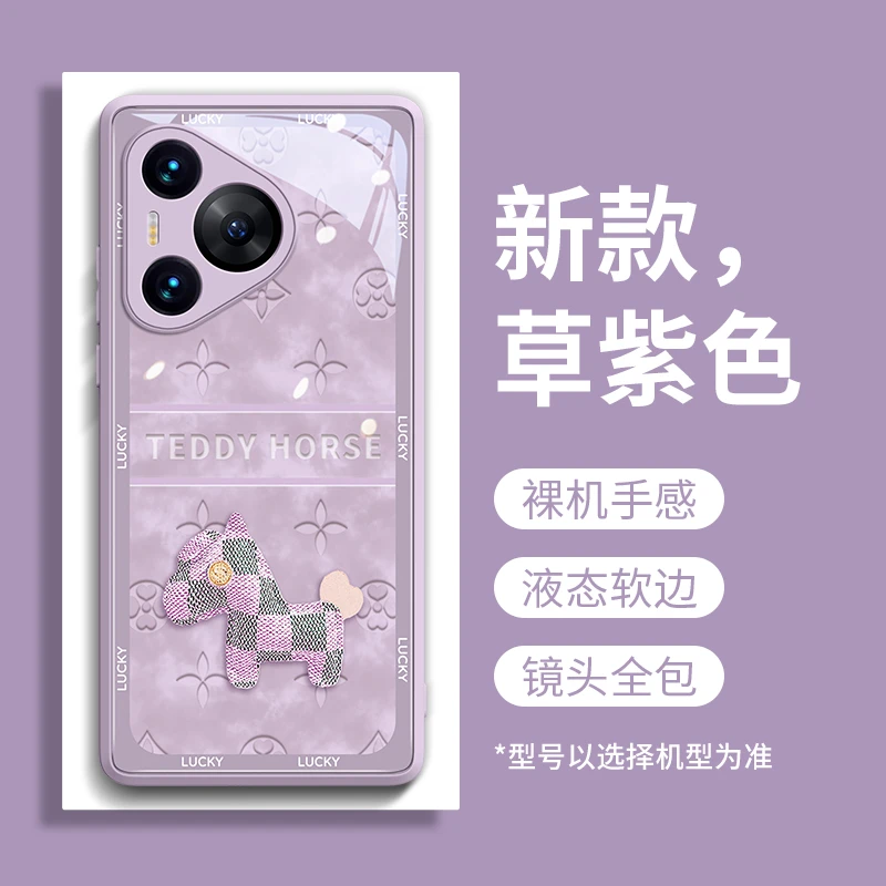 适用华为pura80pro手机壳p70高端情侣60ultra新款50小众pro保护套