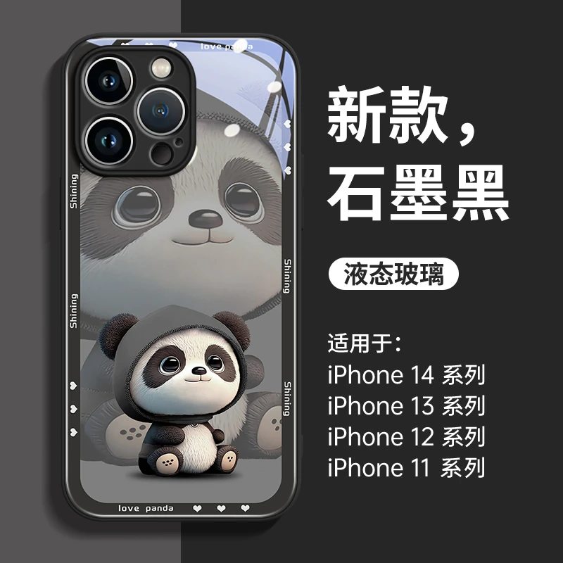 适用16promax全包摄像头苹果手机壳iphone16新款15plu防摔14情侣e
