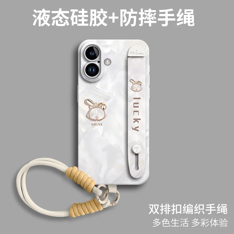 适用苹果16手机壳iphone17promax新款15高级感轻奢13腕带全包挂绳