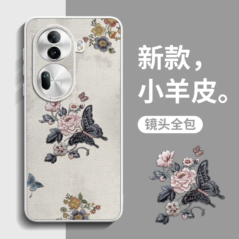 蝶恋花适用opporeno11国潮新款oppo女款reno小羊皮10全包9防摔8