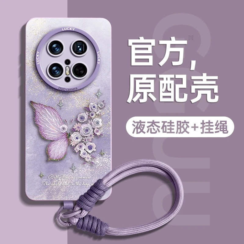 适用华为mate70pro手机壳mate70保护套轻奢风70pro+新款60pro硅胶