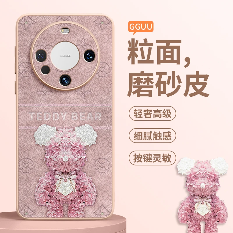 暴力熊适用华为mate60pro手机壳mate60套小羊皮40可爱的30轻奢感p