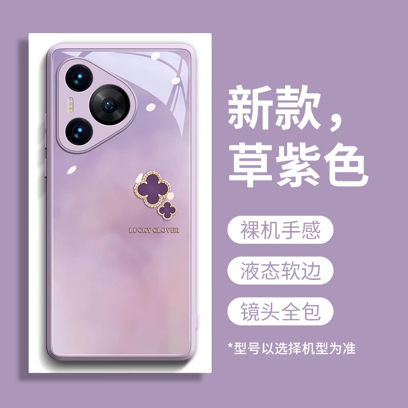 适用华为pura80pro手机壳p70高端情侣60ultra新款50小众pro保护套