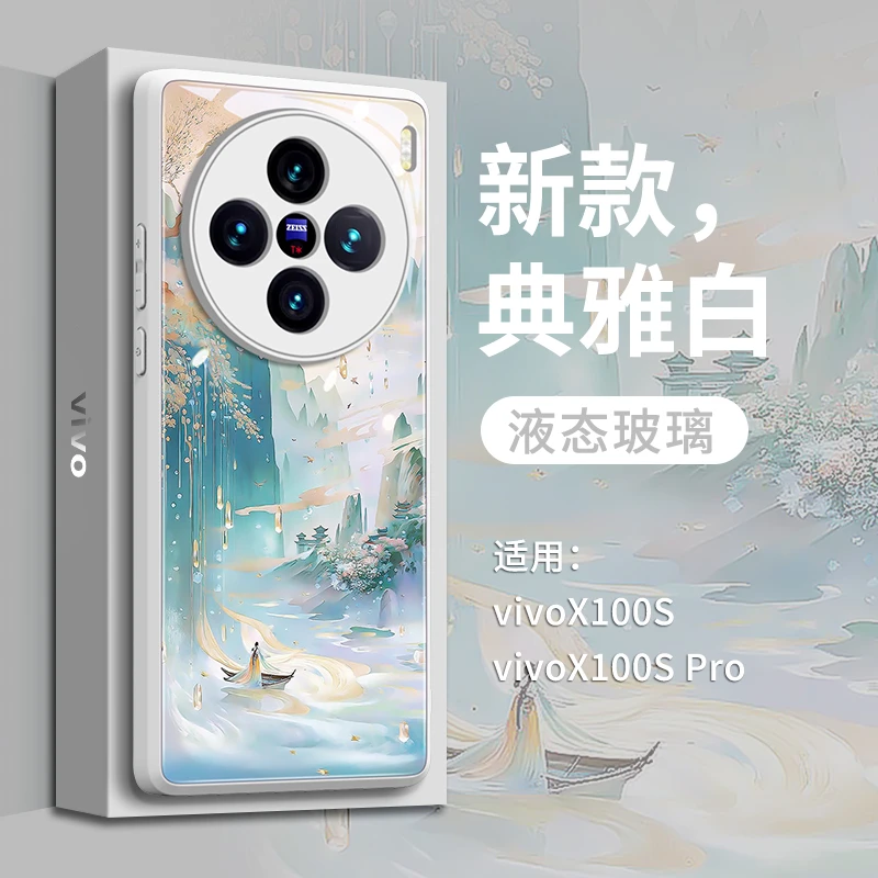 鎏金山水适用vivoX100s手机壳X100spro保护套ultrainsviv0叉vovo