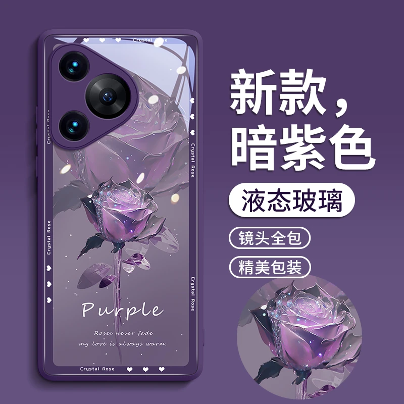 适用华为pura80pro手机壳p70高端情侣60ultra新款50小众pro保护套