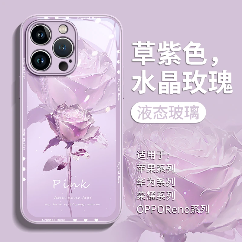 适用苹果16promax全包手机壳iphone17新款16e轻奢15plus防摔夏天