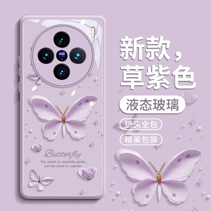 玫瑰蝴蝶适用vivoX100pro手机壳X100保护套新款viv0叉vovo的pro+