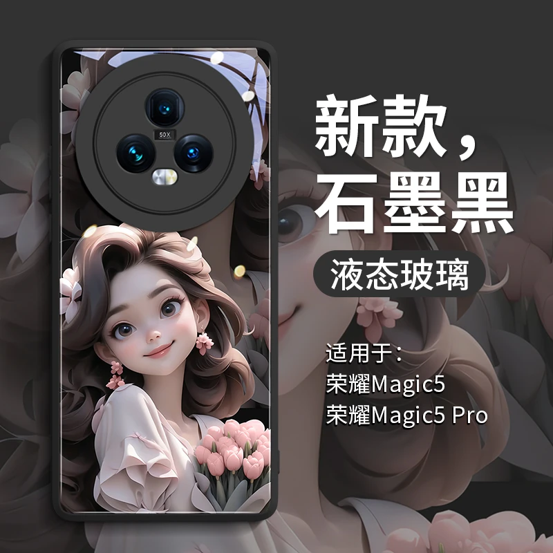 在逃公主适用荣耀magic5手机壳新款maigc5华为magic5pro保护壳潮