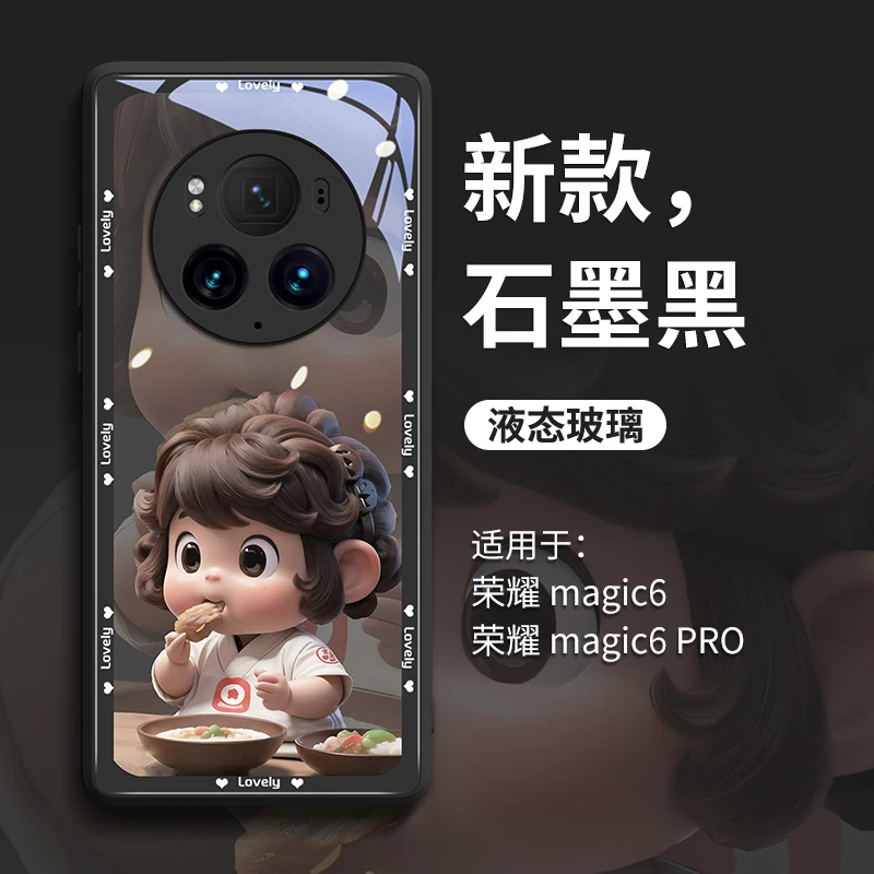 小孩系列适用荣耀magic6pro潮牌华为新款magic系列新品6全包5pr