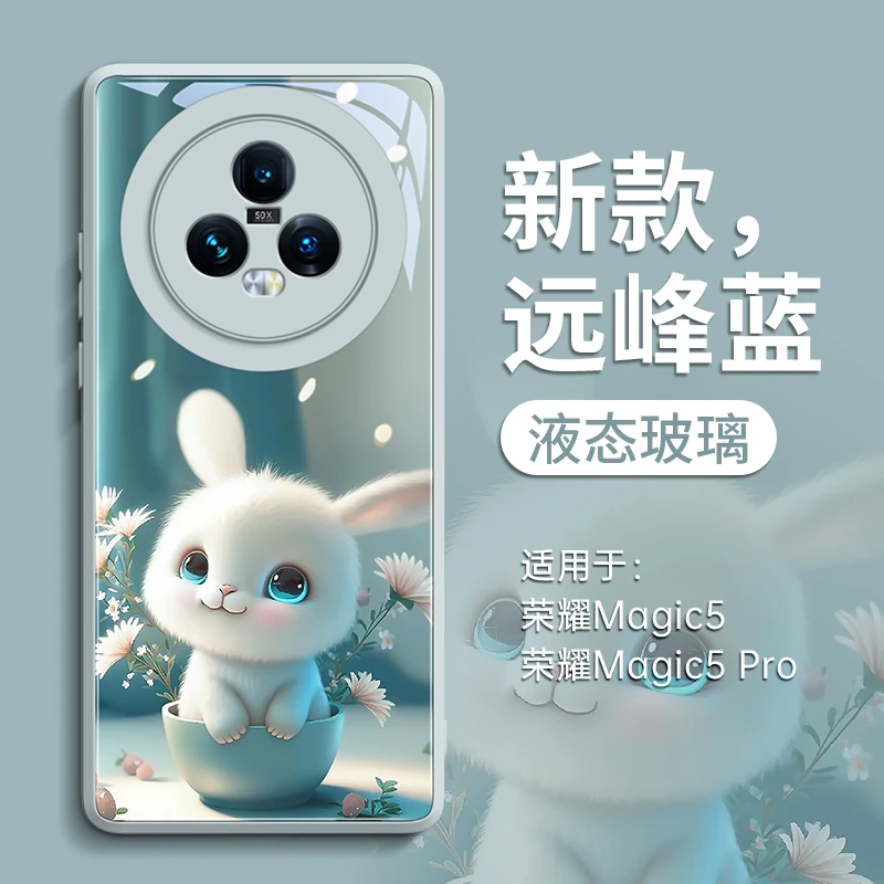 适用荣耀magic5Pro手机壳网红magic5保护套女款玻璃壳magic镜头全