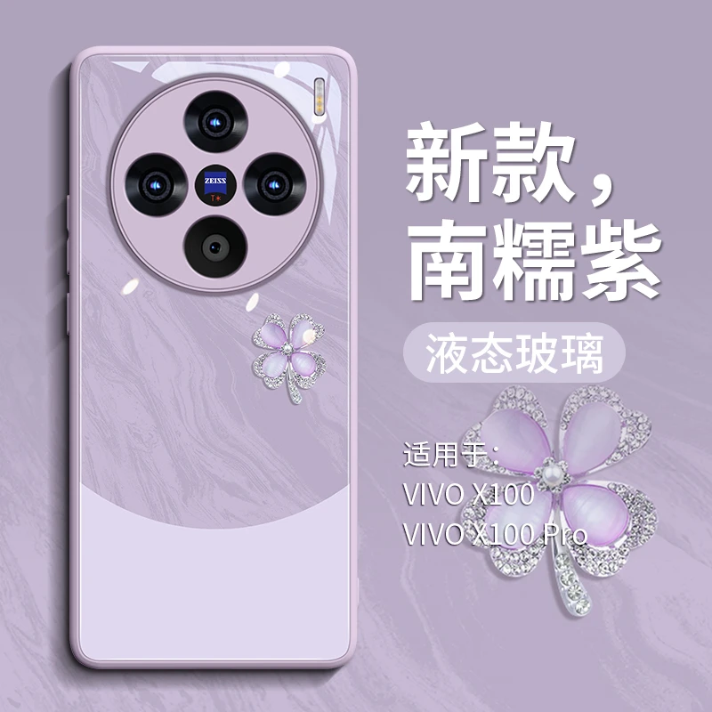 适用vivoX300pro手机壳X200新款ultra数码配件x100防摔90复古轻奢