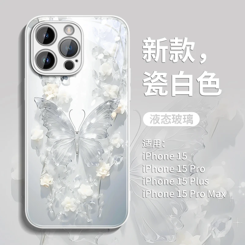 花枝蝴蝶适用苹果16时尚新款iPhone17promax女14高端13全包12防摔