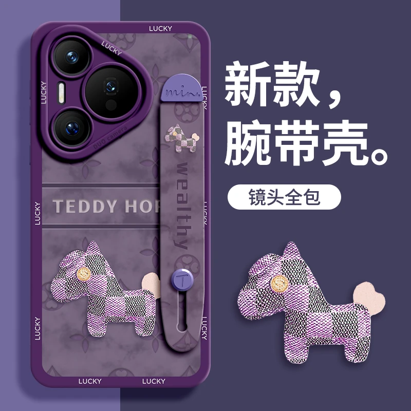 适用华为pura80pro手机壳p70高端全包60ultra新款50防摔pro保护套