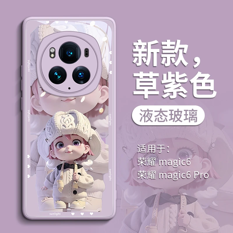 阳光女孩适用荣耀magic6Pro手机壳镜头全包magic5保护套高档玻璃