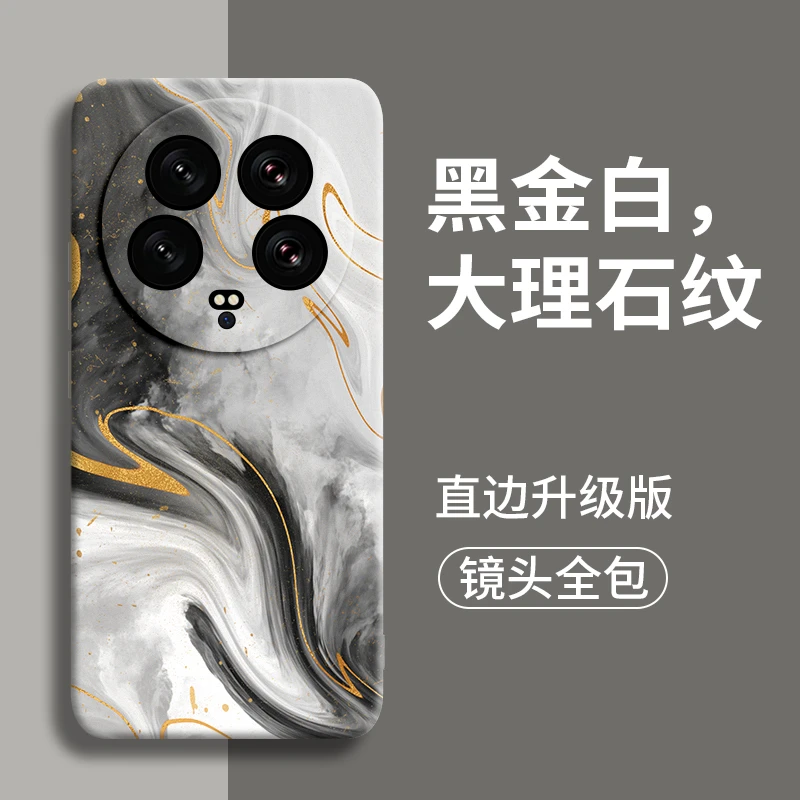 适用小米17ultra手机壳全包17promax新款14防摔爆款15pro高级正品