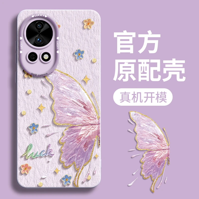 适用华为nova15手机壳新款nova14Ultra全包防摔13pro高端12高级感