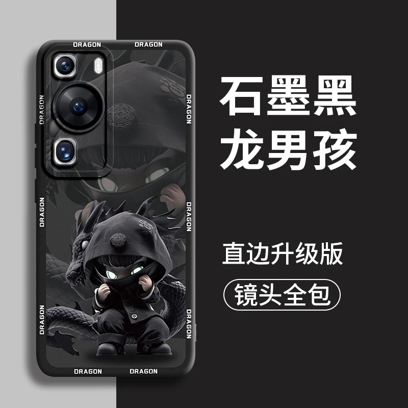 适用华为pura80pro手机壳p70高端全包60ultra新款50防摔pro保护套