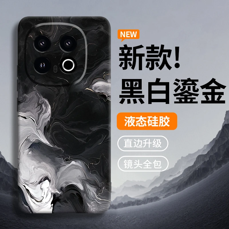 黑白鎏金适用iqoo15手机壳iqoo15pro新款iqoo13硅胶全包软简约pro