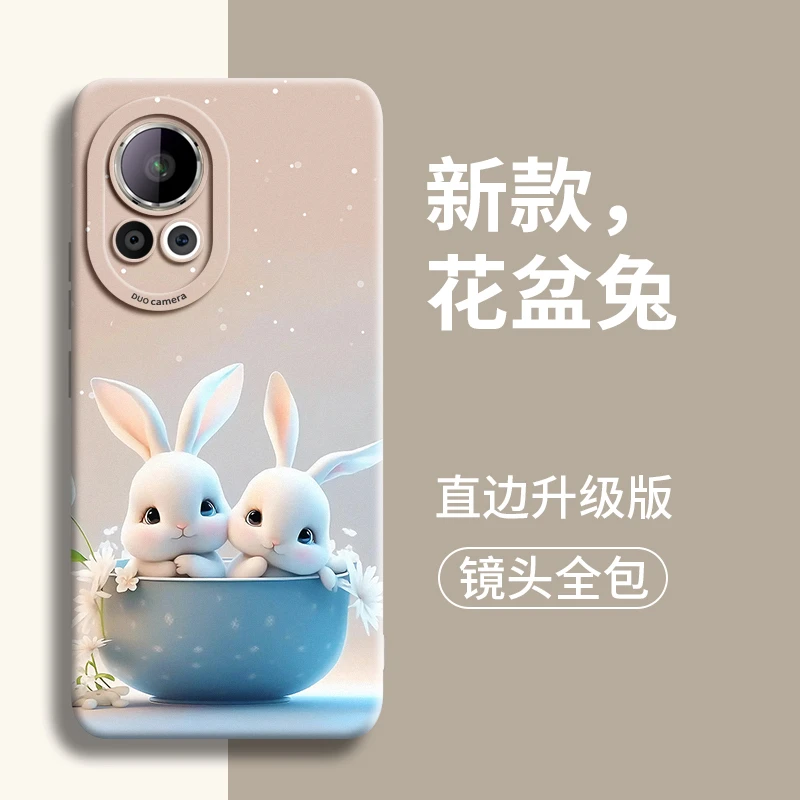 适用华为Nova15手机壳硅胶nova14pro系列新款nove13原创兔12防摔
