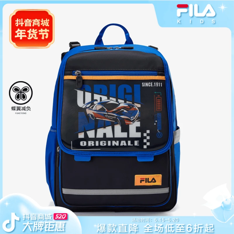 FILA斐乐儿童书包【减压护脊背板】小学生轻便运动背包K17B411105