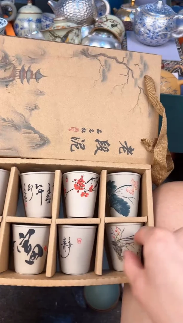 【闪购商品】壶玉川专属好物八杯套装