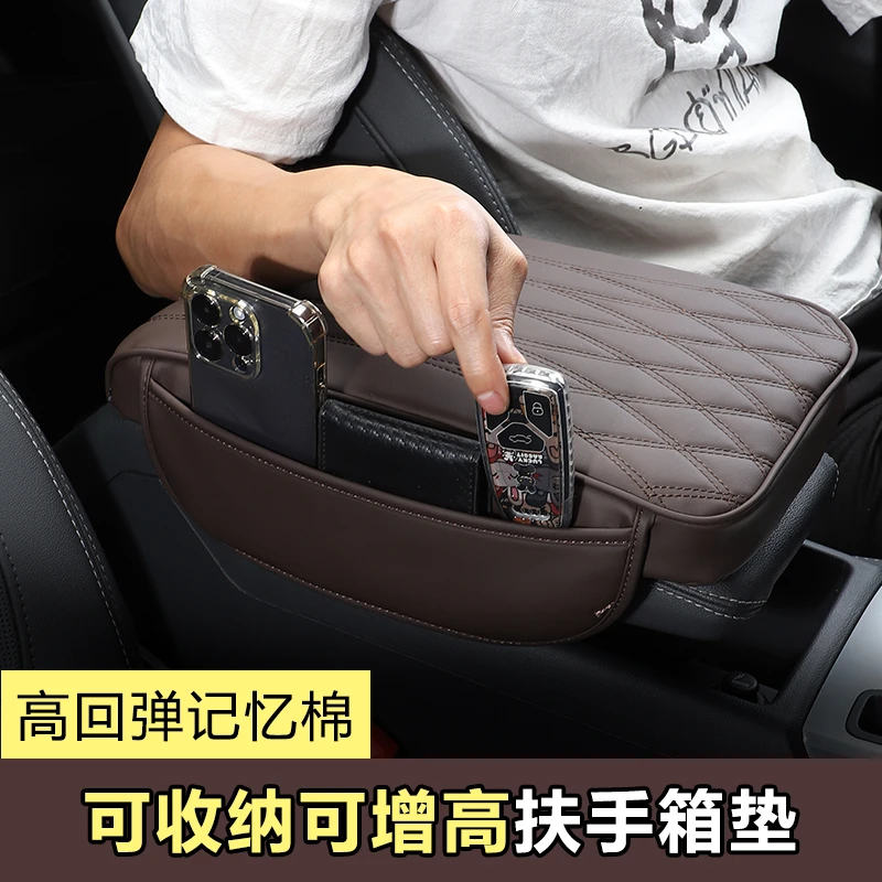 适用于长安福特金牛座探险者全皮中控中央扶手箱增高垫记忆棉加高