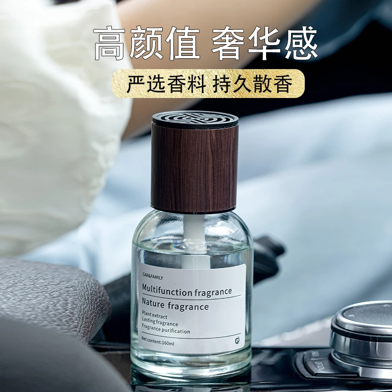 高档汽车香水无酒精车载香薰持久净化淡香高档香薰车用
