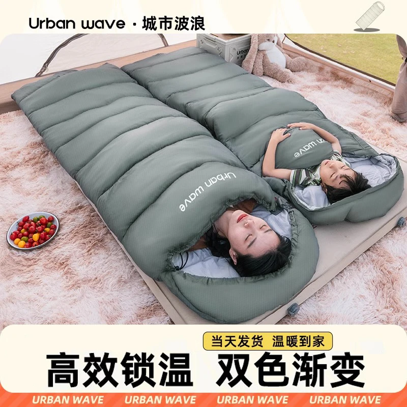 Urbanwave睡袋秋冬款成人加厚防寒冬季睡袋露营户外办公室午休