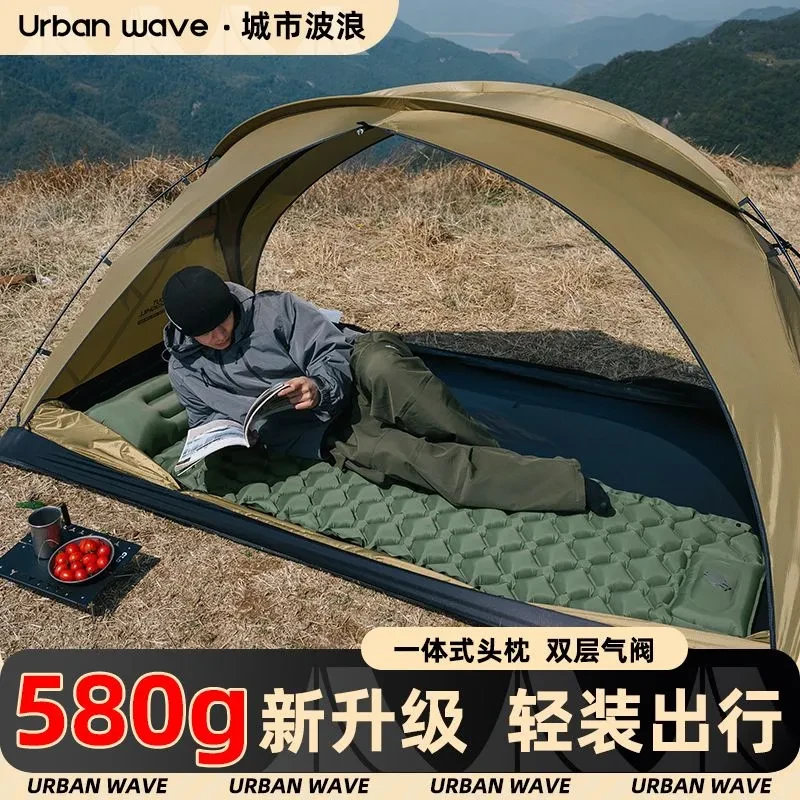 城市波浪自充气户外便携露营防潮垫加厚徒步单人超轻睡垫舒适小巧