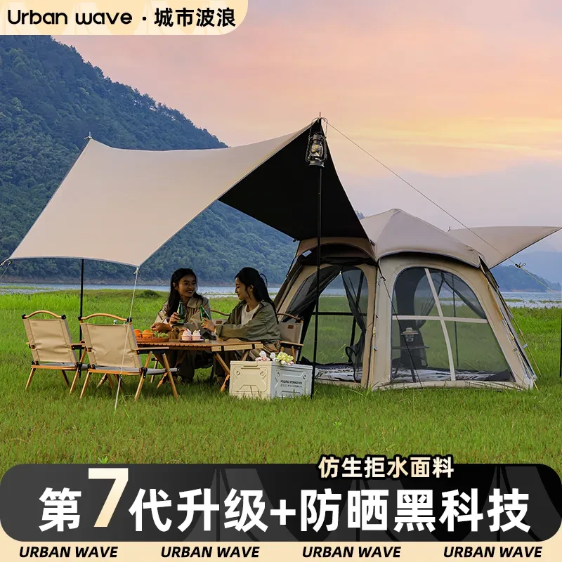 帐篷户外折叠便携式自动免搭过夜黑胶天幕二合一防雨露营超大遮阳