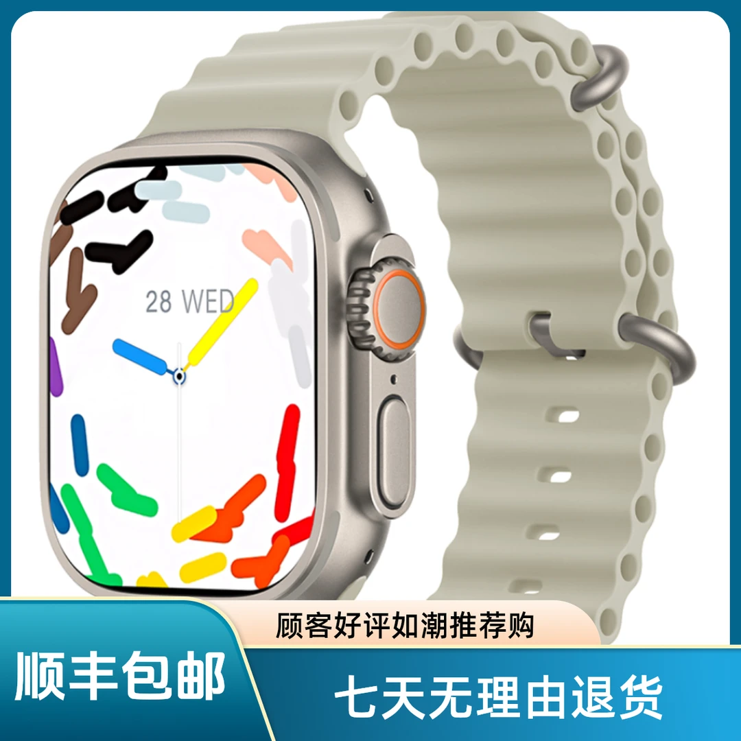 乔邦主9代ultra2max多功能运动智能电话手表情侣双支付导航高清屏