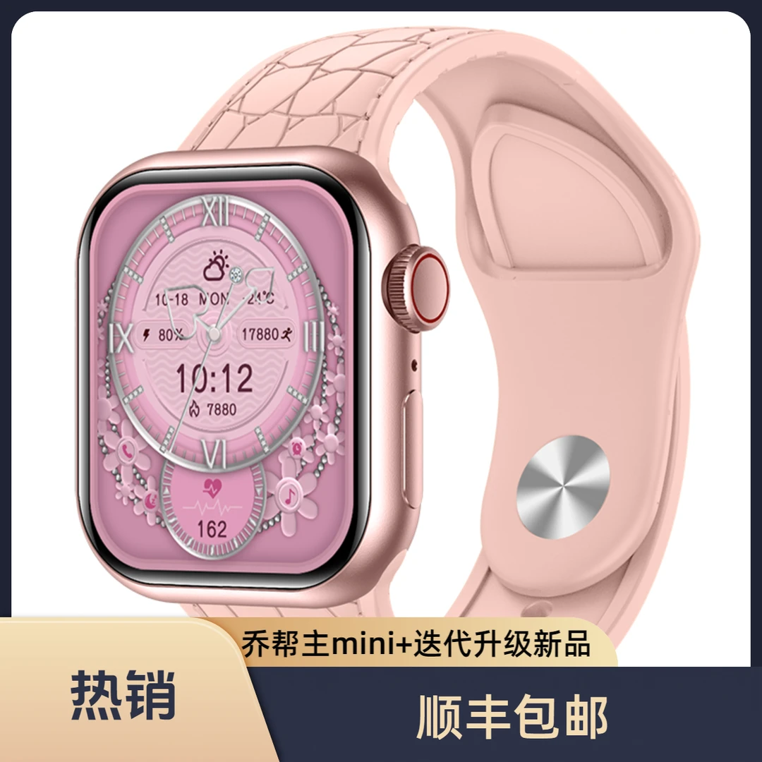 新乔9代mini+41毫米小表盘女款时尚防水多功能学生情侣双支付手表