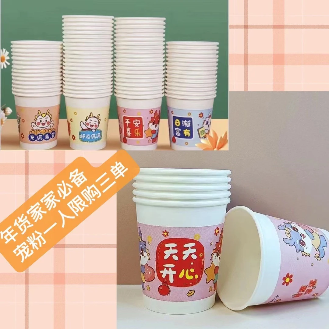 【到手50个，限购三单】<补贴厂家纸巾补贴提供