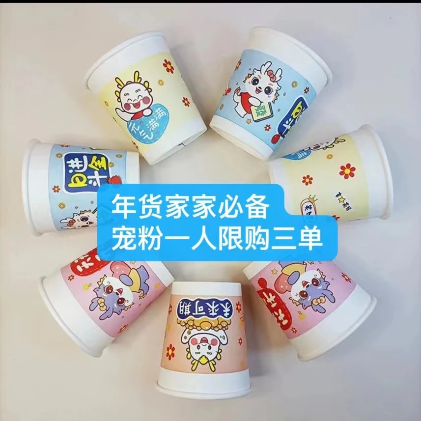 【到手50个，限购三单】<补贴厂家纸巾补贴提供
