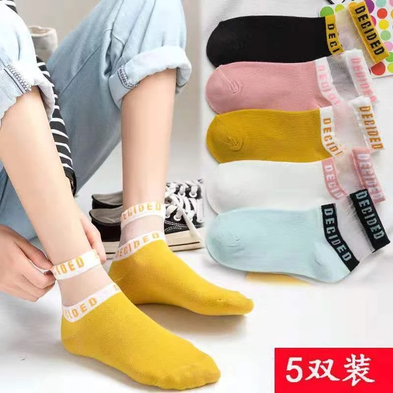 夏季女袜薄款网红船袜玻璃丝水晶甜美韩版中筒袜透明镂空韩版ins