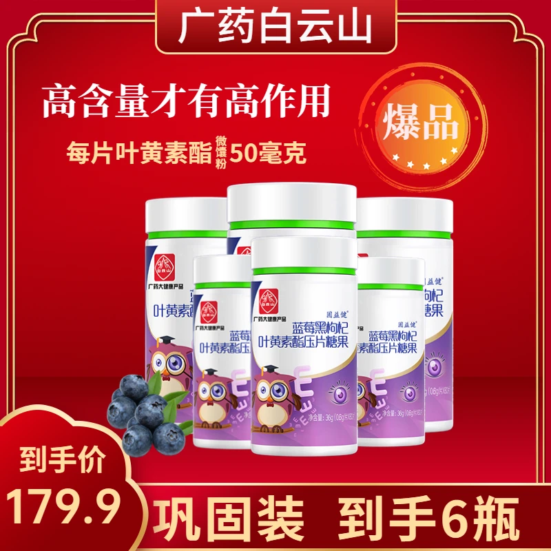 【拍一发六专属】【巩固装】 送菊花决明子茶两包！
