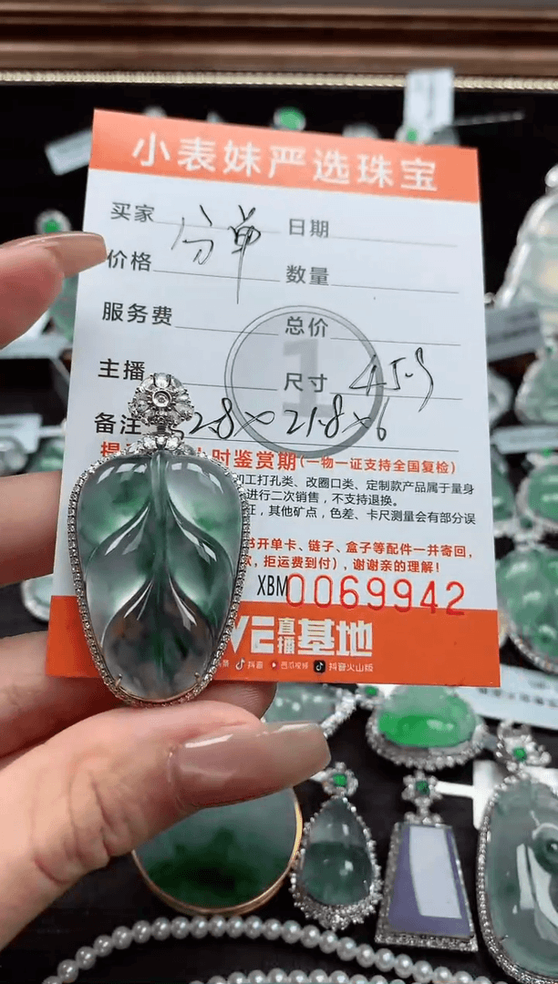 【闪购商品】翡翠挂件18K金镶嵌18k（48小时鉴赏）定金