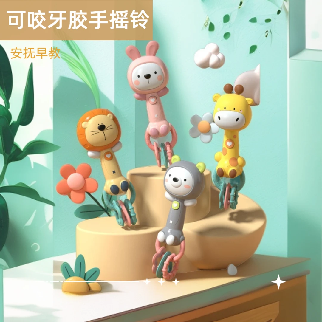 抓握可咬牙胶音乐手摇铃节奏BB棒儿童玩具1-3岁益智早教男孩女孩a