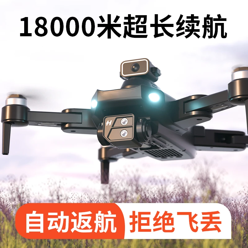 泡泡大疆龙高端智能新款无人机专业航拍高清飞行器入门遥控无人机