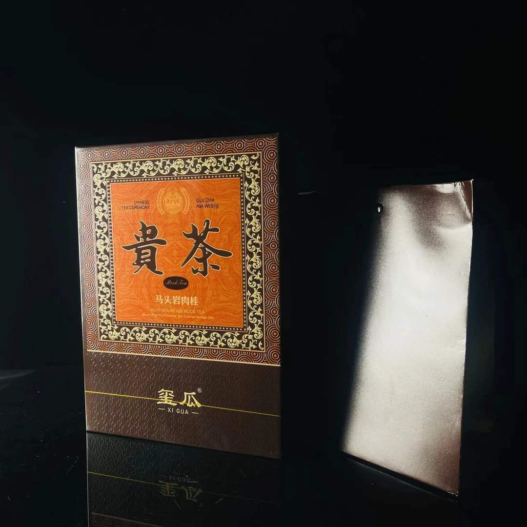 玺瓜 贵茶 8.5g*6泡 武夷岩茶 q0904