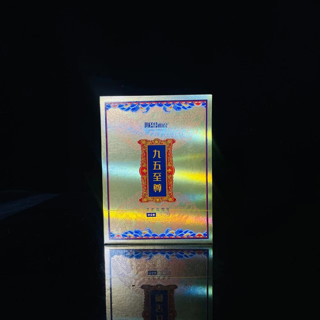 似曾相识 九五至尊 牛栏坑肉桂 8.5g*4泡 武夷岩茶 c0903