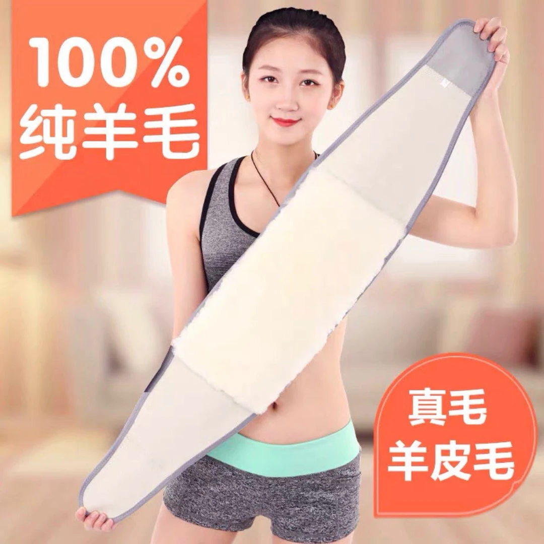 护腰 护膝 羊毛皮毛一体 防寒保暖 老人冬天必备神器